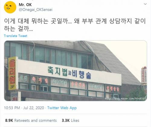 정체가 궁금한 곳.jpg