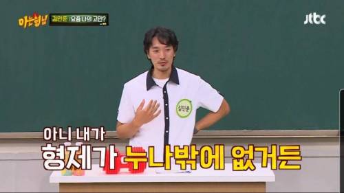 [스압] 김민준이 GD 누나와 결혼하고 생긴 고민.jpg