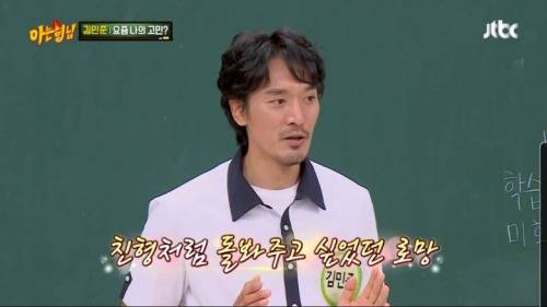 [스압] 김민준이 GD 누나와 결혼하고 생긴 고민.jpg