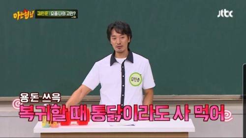 [스압] 김민준이 GD 누나와 결혼하고 생긴 고민.jpg