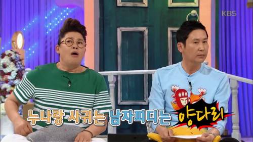[스압] KBS 예능국 최초의 드라마.jpg