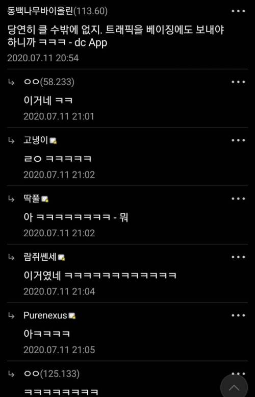 샤오미 공유기가 큰 이유.jpg