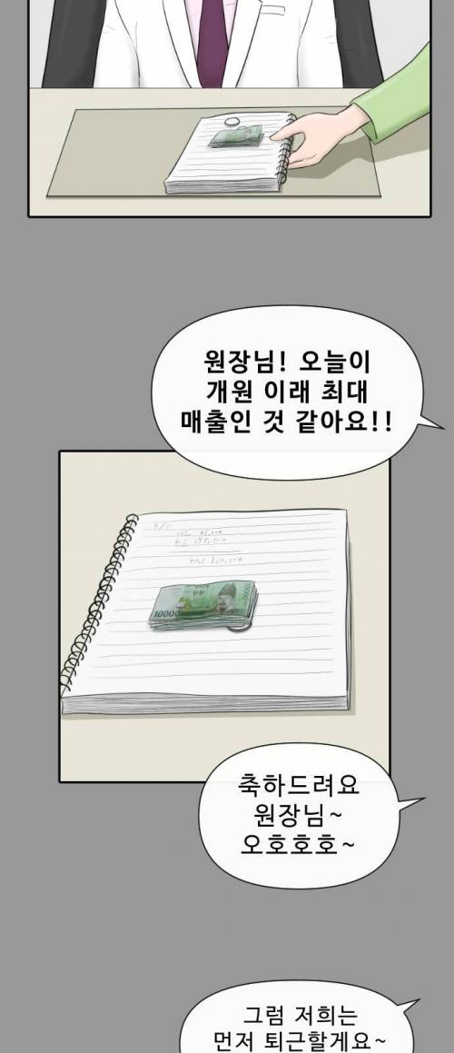 [스압] 의사가 그린 의사 현실 만화.jpg