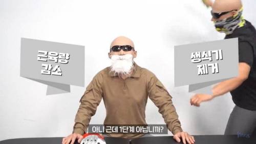 김계란의 밸런스 게임.jpg