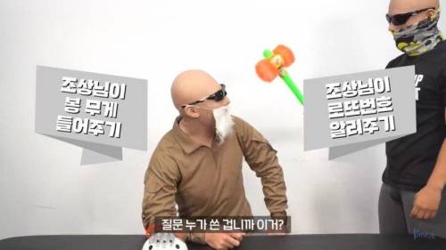 김계란의 밸런스 게임.jpg