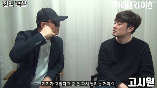 [스압] 딱한 사람 도와주면 안 되는 이유.jpg