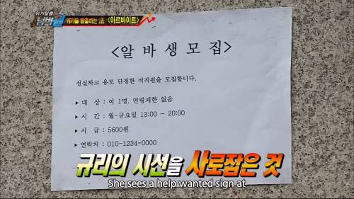 편의점 사장이 삼각김밥 폐기하라고 했는데 집에 가져갔다면 ....jpg