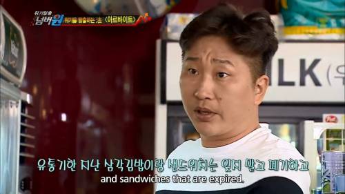 편의점 사장이 삼각김밥 폐기하라고 했는데 집에 가져갔다면 ....jpg