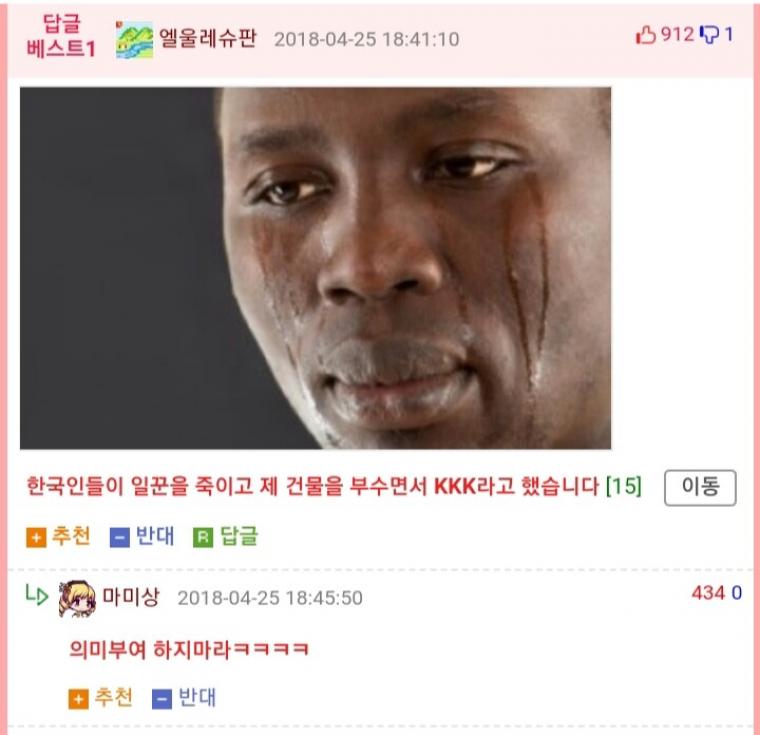 외국인들이 한국 스타크래프트를 보고 충격받은 이유.jpg