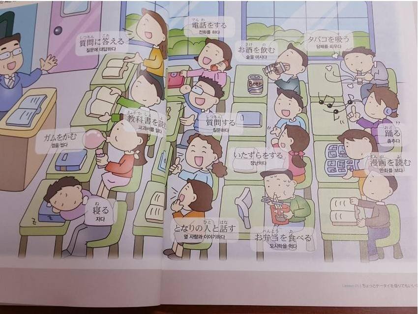 나락으로 떨어진 교권.jpg