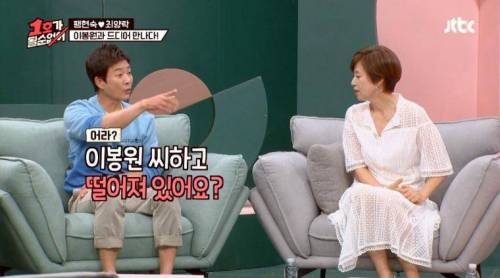 [스압] 최양락 이봉원 36년 지기의 티키타카