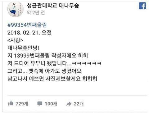 남친이 너무 못생겼어요