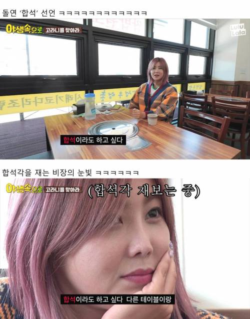 [스압] 클럽에서 만났던 남자가 나를 알아봤을 때