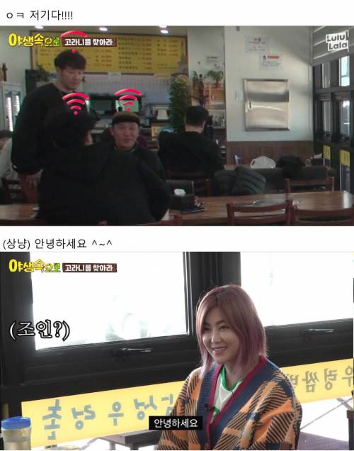 [스압] 클럽에서 만났던 남자가 나를 알아봤을 때