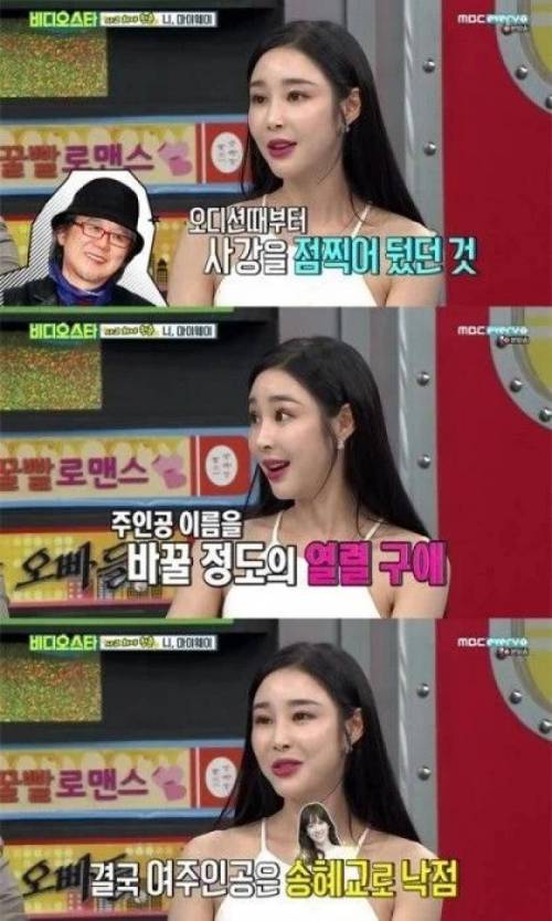 가을동화 윤석호PD가 여주인공으로 점찍었던 여배우....jpg
