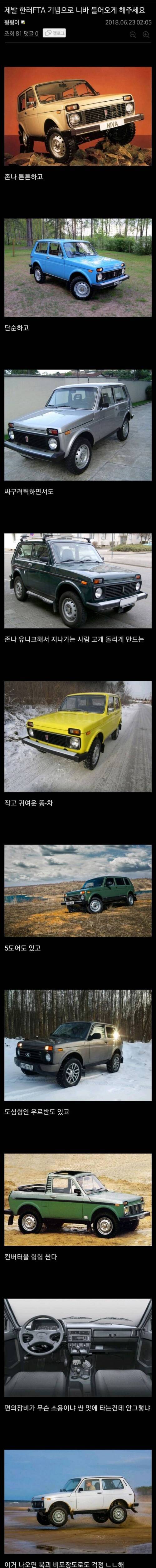 [스압] 880만원짜리 SUV.jpg