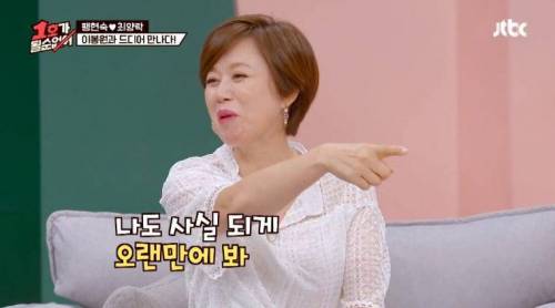 [스압] 최양락 이봉원 36년 지기의 티키타카