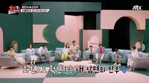 [스압] 최양락 이봉원 36년 지기의 티키타카