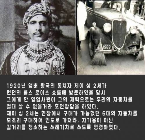 롤스로이스 역사 최대의 병크 jpg