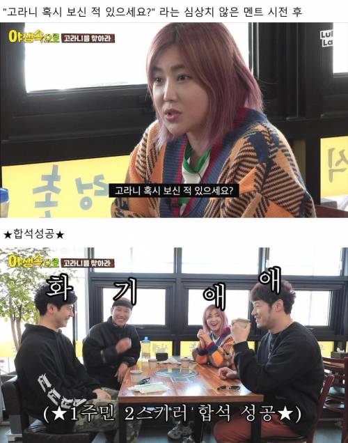 [스압] 클럽에서 만났던 남자가 나를 알아봤을 때