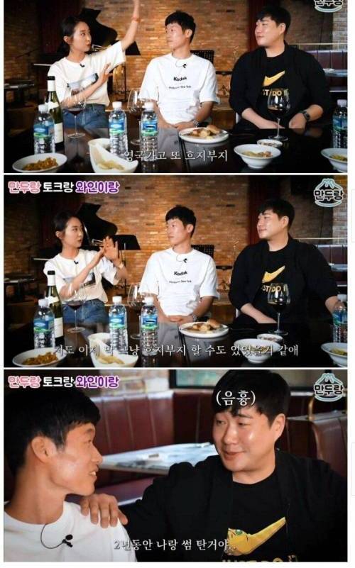 [스압] 박지성의 실제 연인.jpg