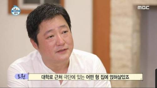 [스압] IMF 시절 라면 하나로 4끼를 먹었던 곽도원.jpg