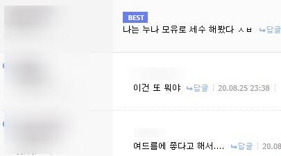 친누나 모유 먹은 썰.jpg