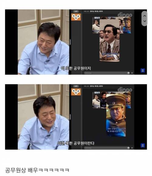 공무원 전문 배우.jpg
