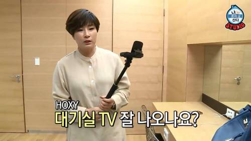 [스압] 나혼자 산다 박세리 대기실.jpg