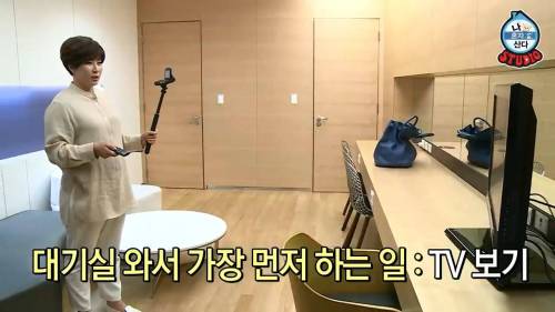 [스압] 나혼자 산다 박세리 대기실.jpg