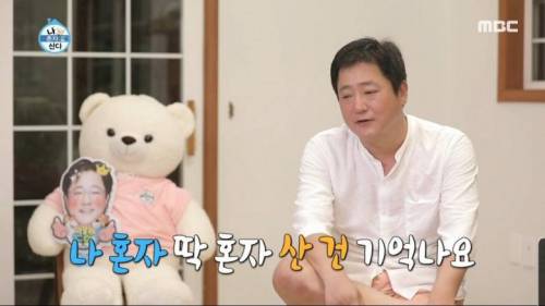[스압] IMF 시절 라면 하나로 4끼를 먹었던 곽도원.jpg