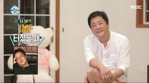 [스압] IMF 시절 라면 하나로 4끼를 먹었던 곽도원.jpg