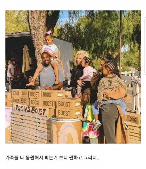 가족까지 총 동원해서 길거리에 신발파는 남자.jpg