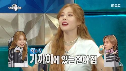 [스압] 현아 남자친구의 조언.jpg