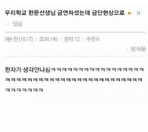 금단현상.jpg