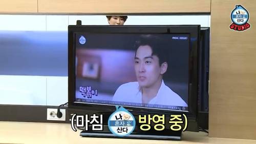 [스압] 나혼자 산다 박세리 대기실.jpg