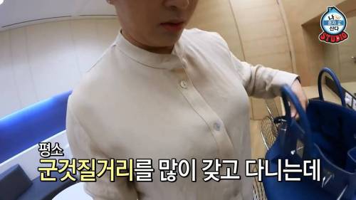 [스압] 나혼자 산다 박세리 대기실.jpg
