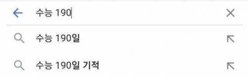 신앙심이 깊은 한국 수능 준비생들.jpg