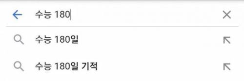 신앙심이 깊은 한국 수능 준비생들.jpg