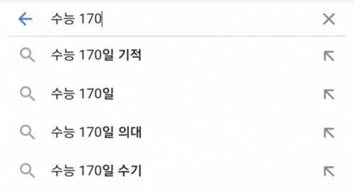 신앙심이 깊은 한국 수능 준비생들.jpg