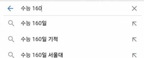 신앙심이 깊은 한국 수능 준비생들.jpg