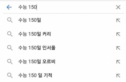 신앙심이 깊은 한국 수능 준비생들.jpg