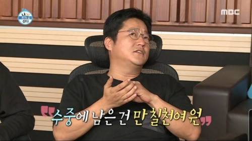 [스압] IMF 시절 라면 하나로 4끼를 먹었던 곽도원.jpg