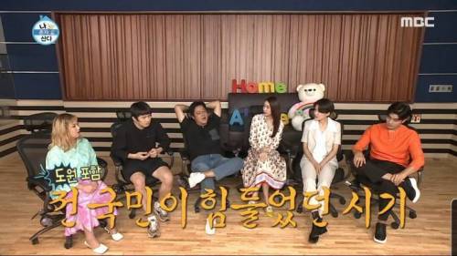 [스압] IMF 시절 라면 하나로 4끼를 먹었던 곽도원.jpg