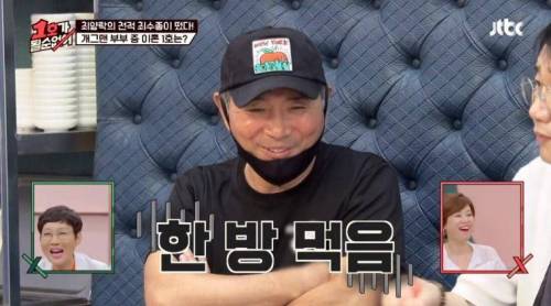 [스압] 최양락 이봉원 36년 지기의 티키타카
