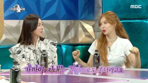 [스압] 현아 남자친구의 조언.jpg