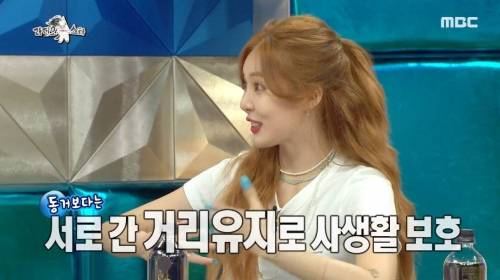 [스압] 현아 남자친구의 조언.jpg