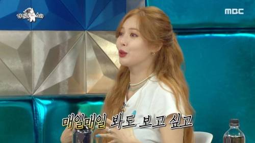 [스압] 현아 남자친구의 조언.jpg