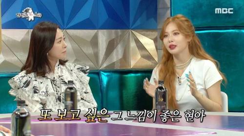 [스압] 현아 남자친구의 조언.jpg