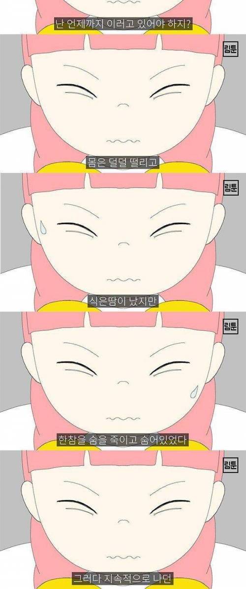 [스압] 혼자 있는 집 방에서 나는 소리